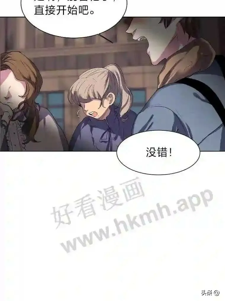 2.被挖苦的对象25