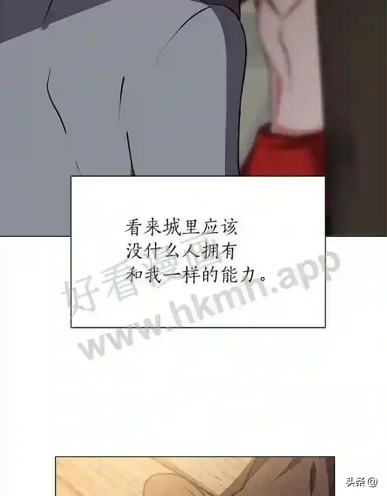 4.奇怪的武士46