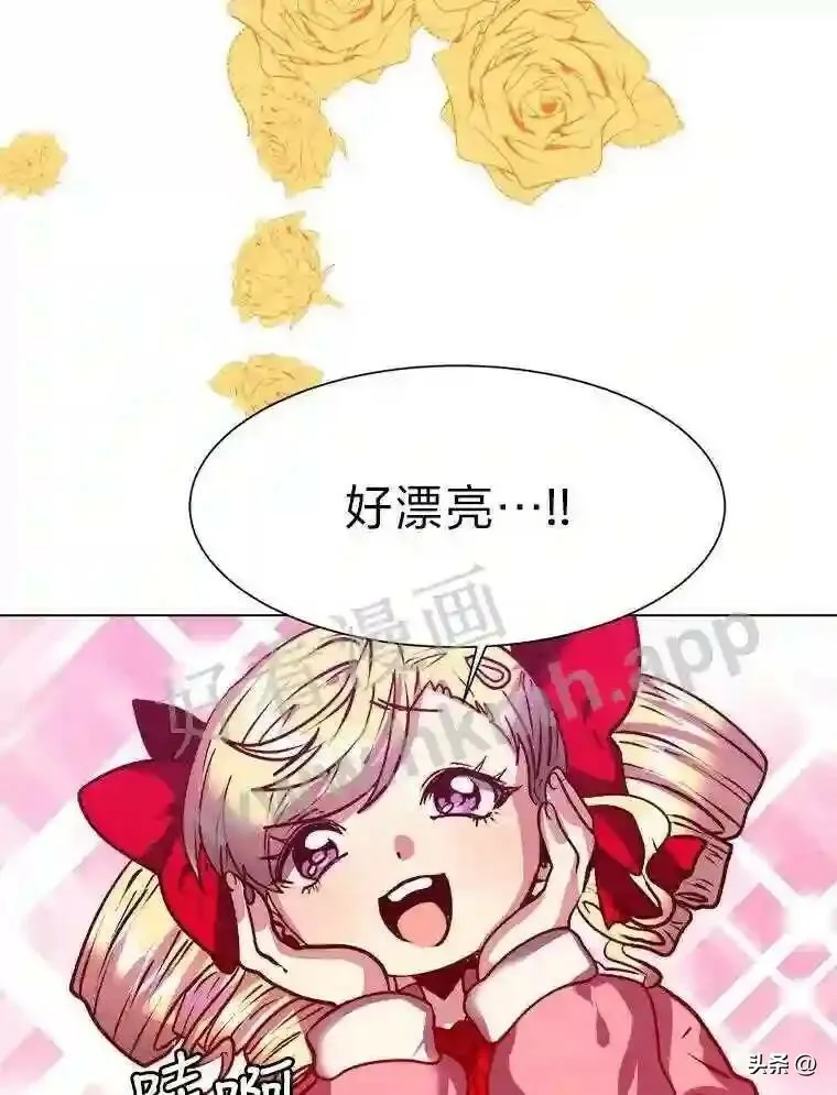 13.第一份委托86