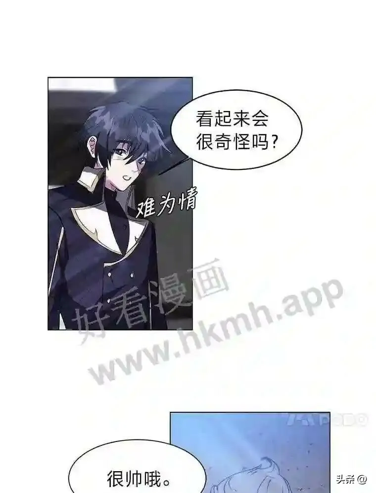 11.加入公会80