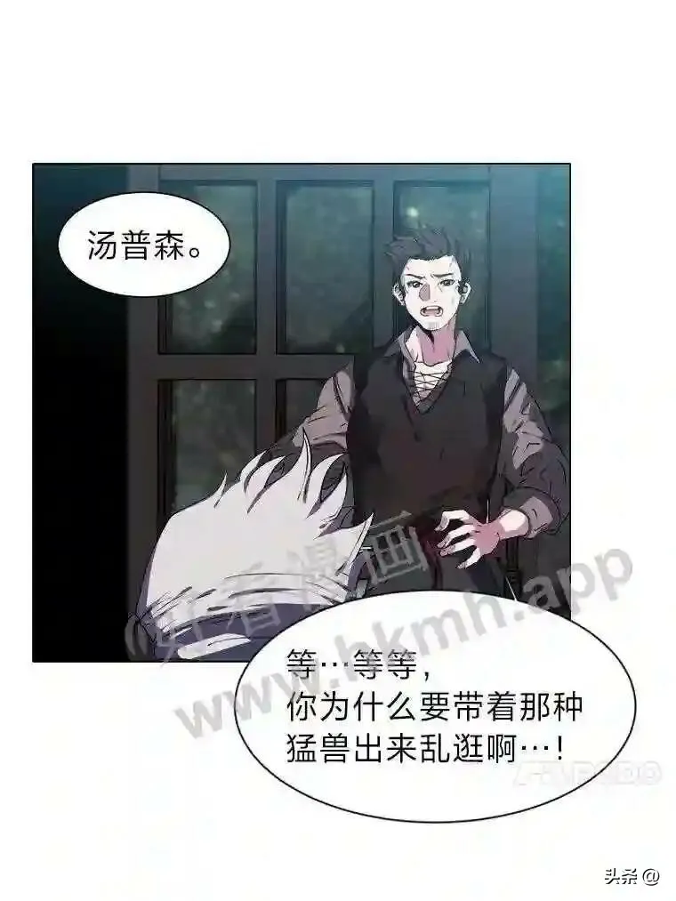 17.商团主人汤普森79