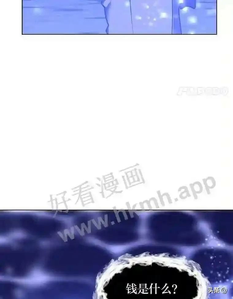 7.内戈的过去43