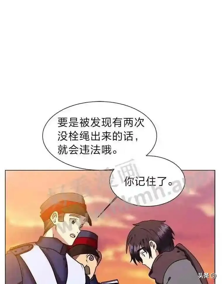 8.一起行动90