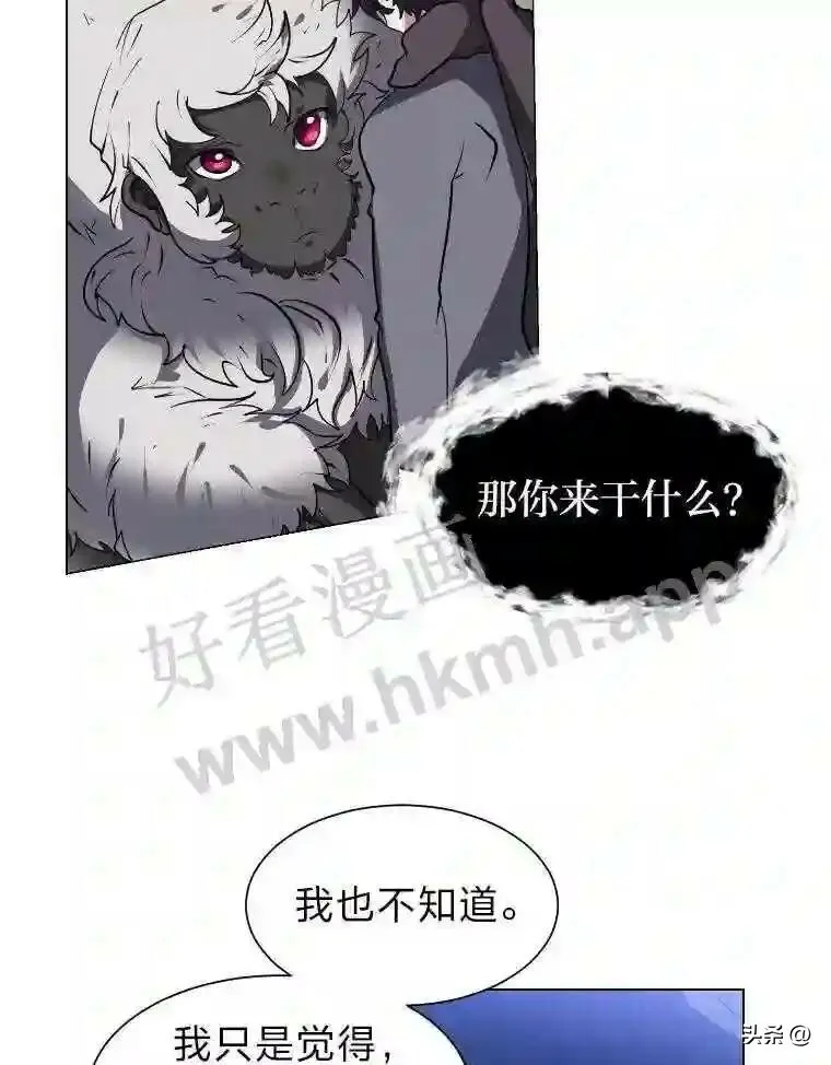 7.内戈的过去37