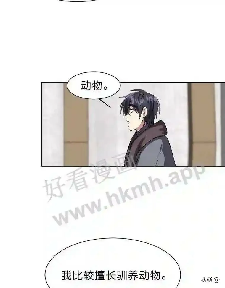 4.奇怪的武士39