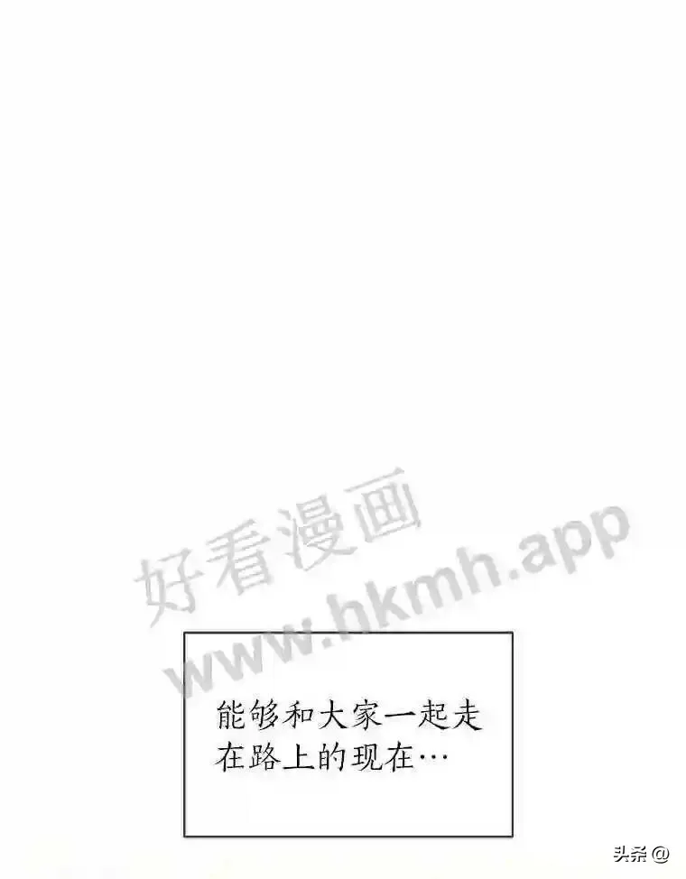 16.第二份委托57
