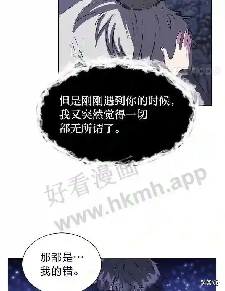7.内戈的过去57