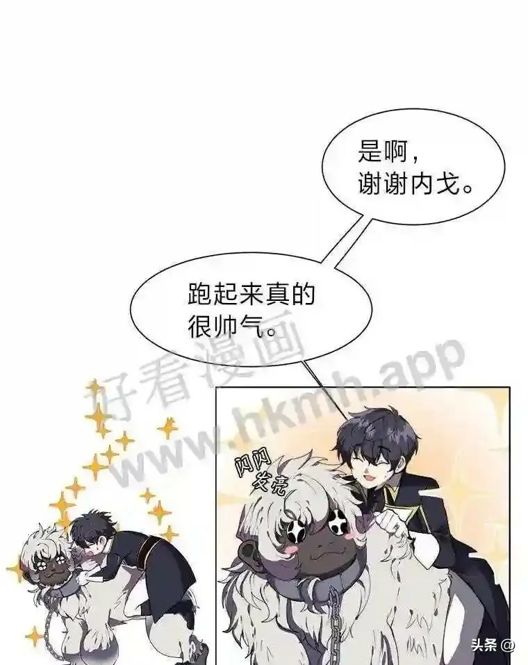 17.商团主人汤普森21
