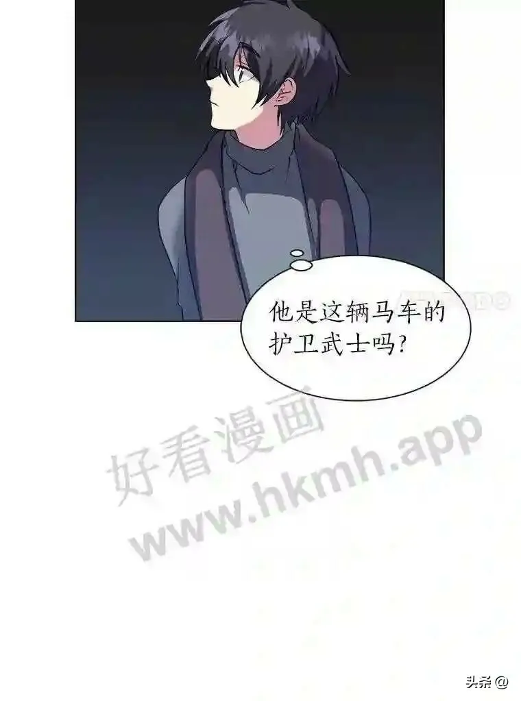 4.奇怪的武士14