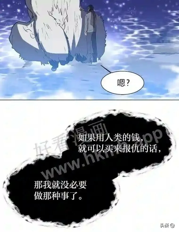 7.内戈的过去62