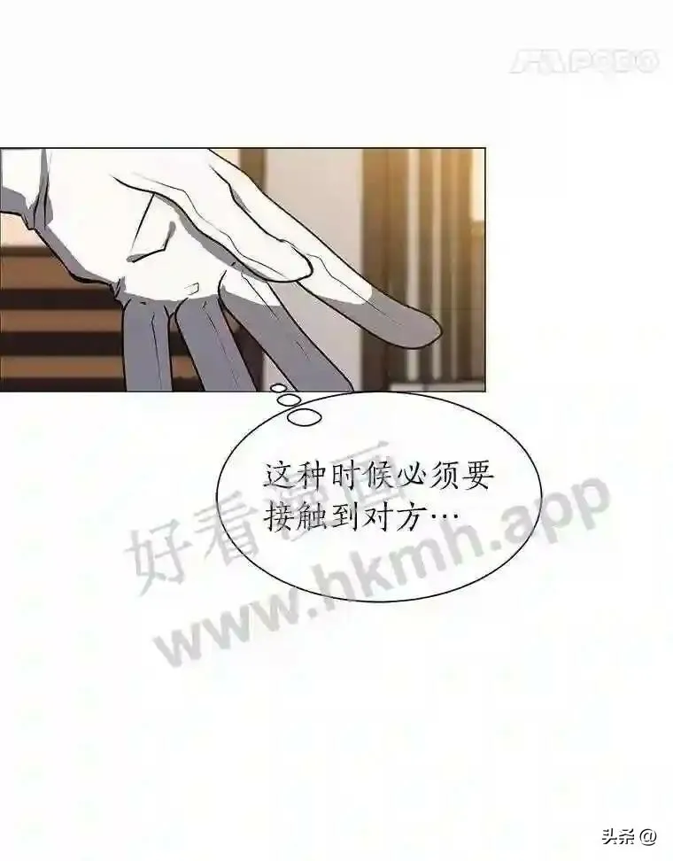 14.希露的恐惧15