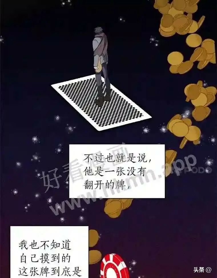 9.应聘公会新人70