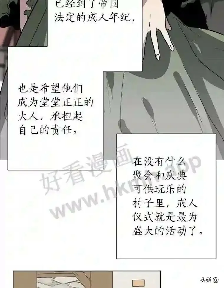 1.成人仪式57