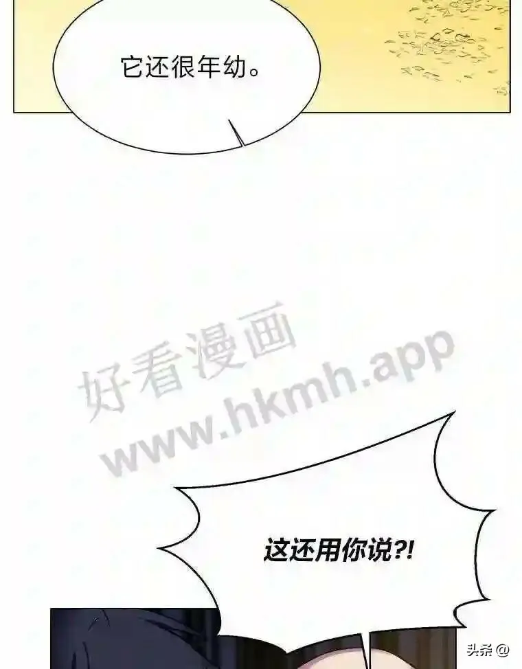 10.冰雪之心35