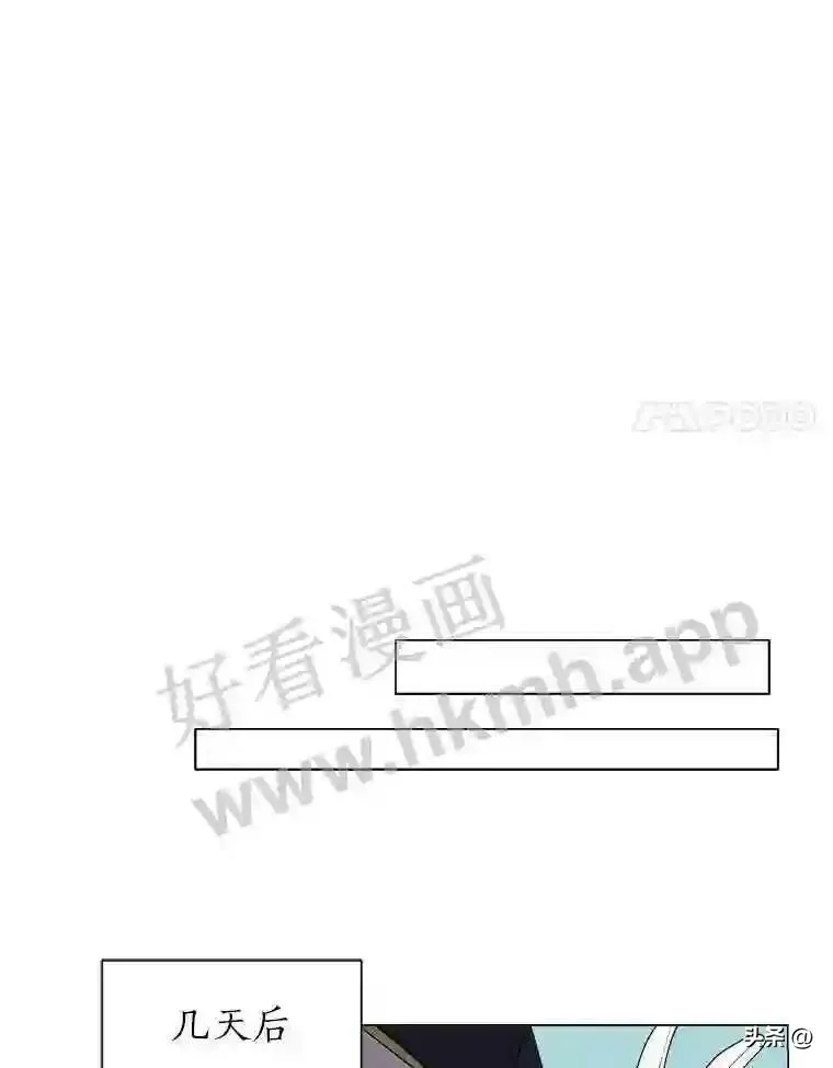 16.第二份委托61