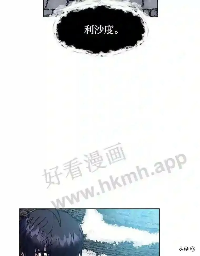 11.加入公会39