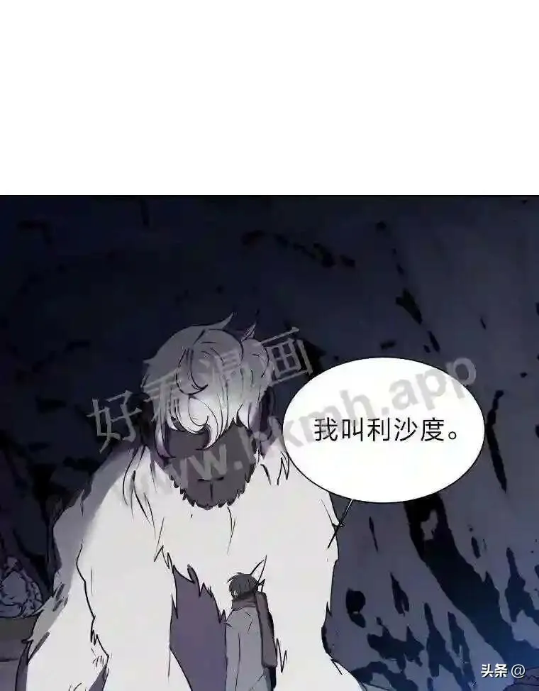 7.内戈的过去34