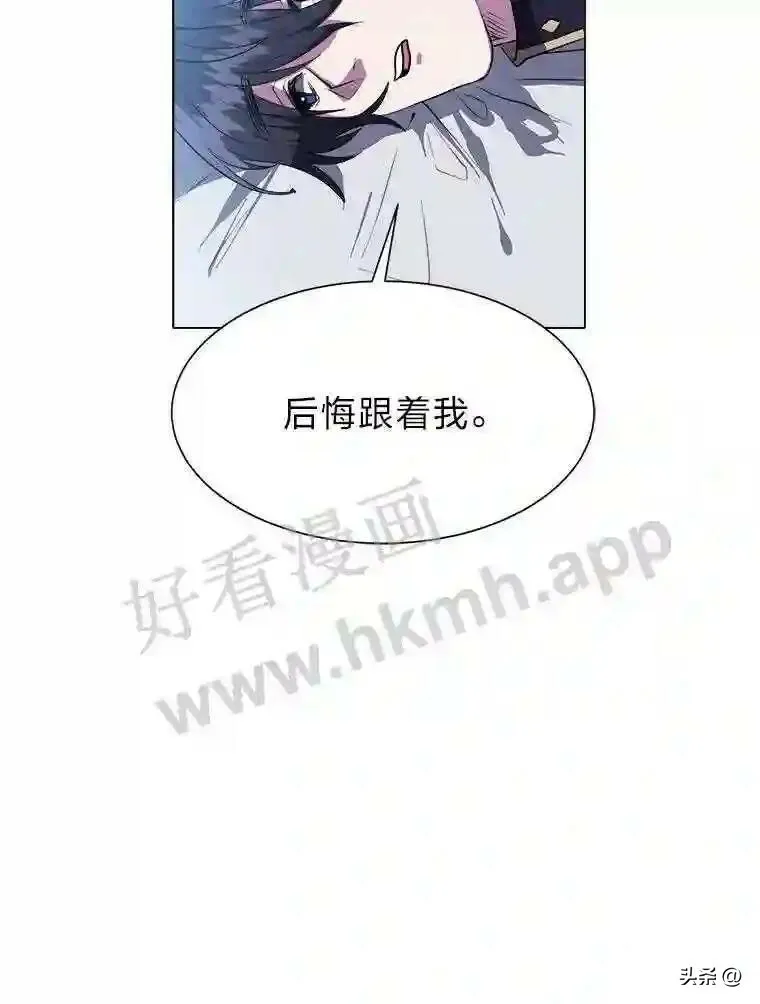 11.加入公会91