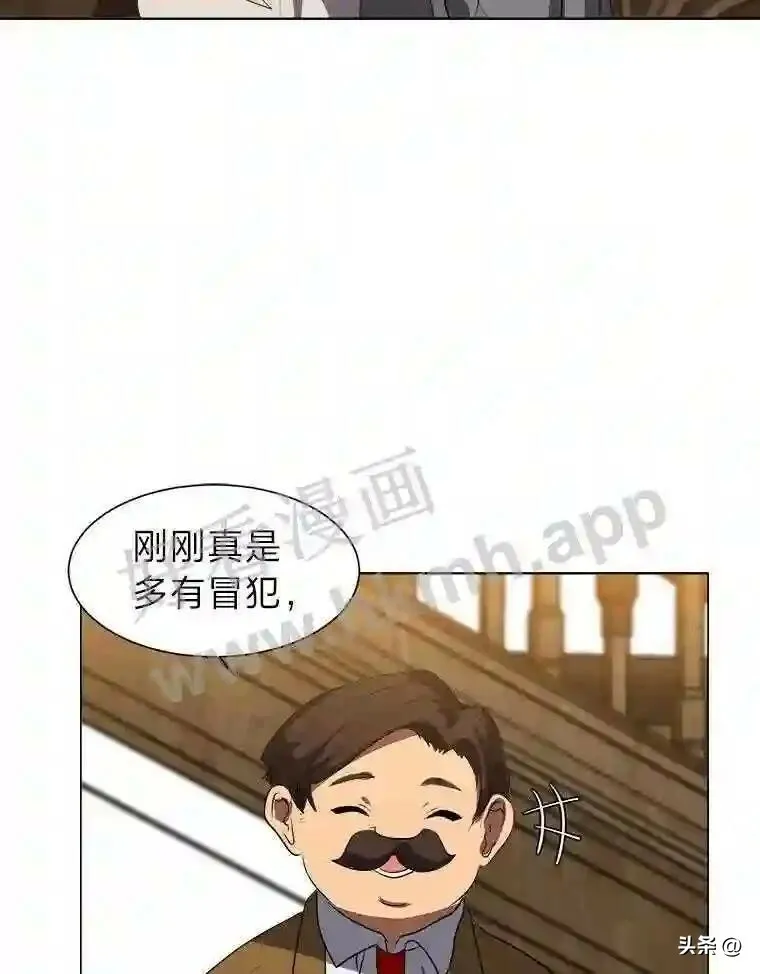 9.应聘公会新人68