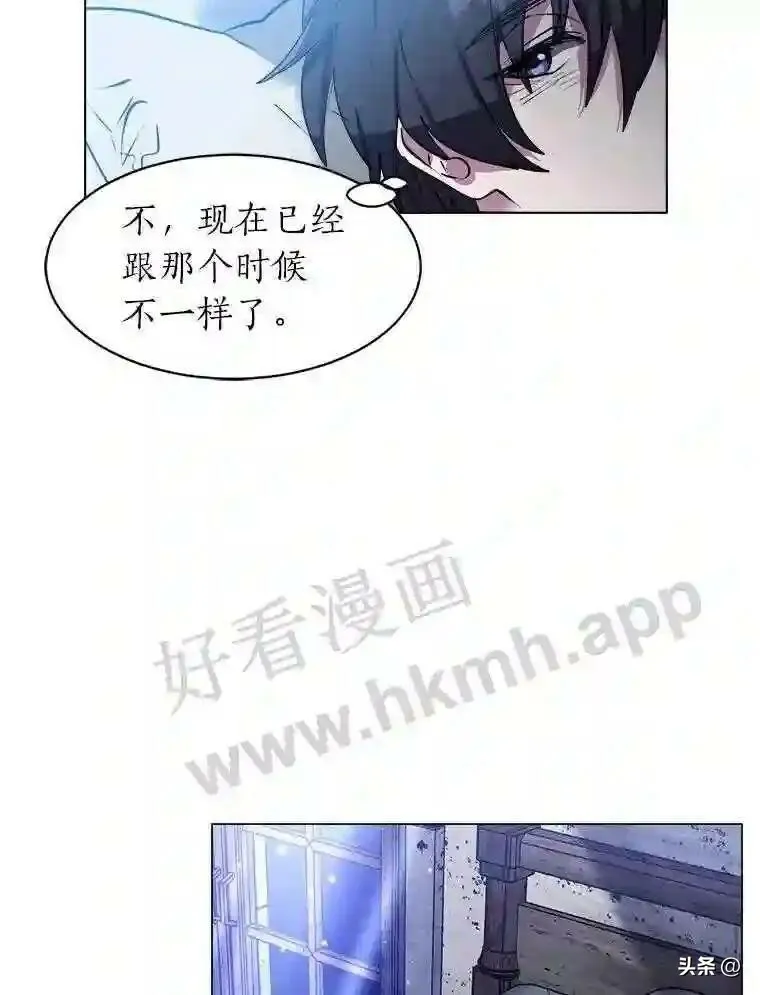 11.加入公会86