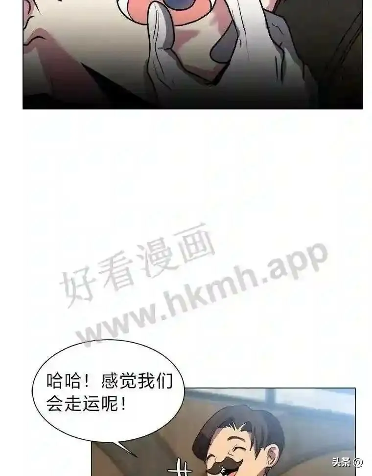 12.新的开始47