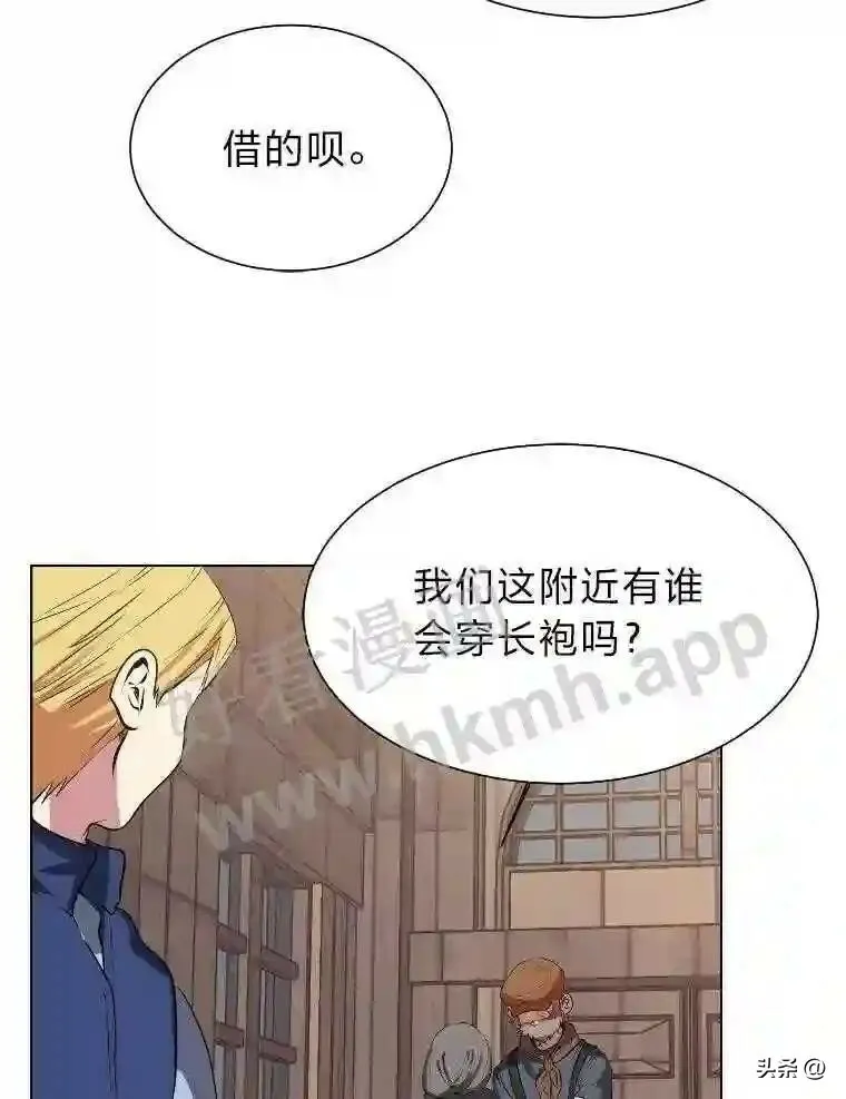 2.被挖苦的对象77