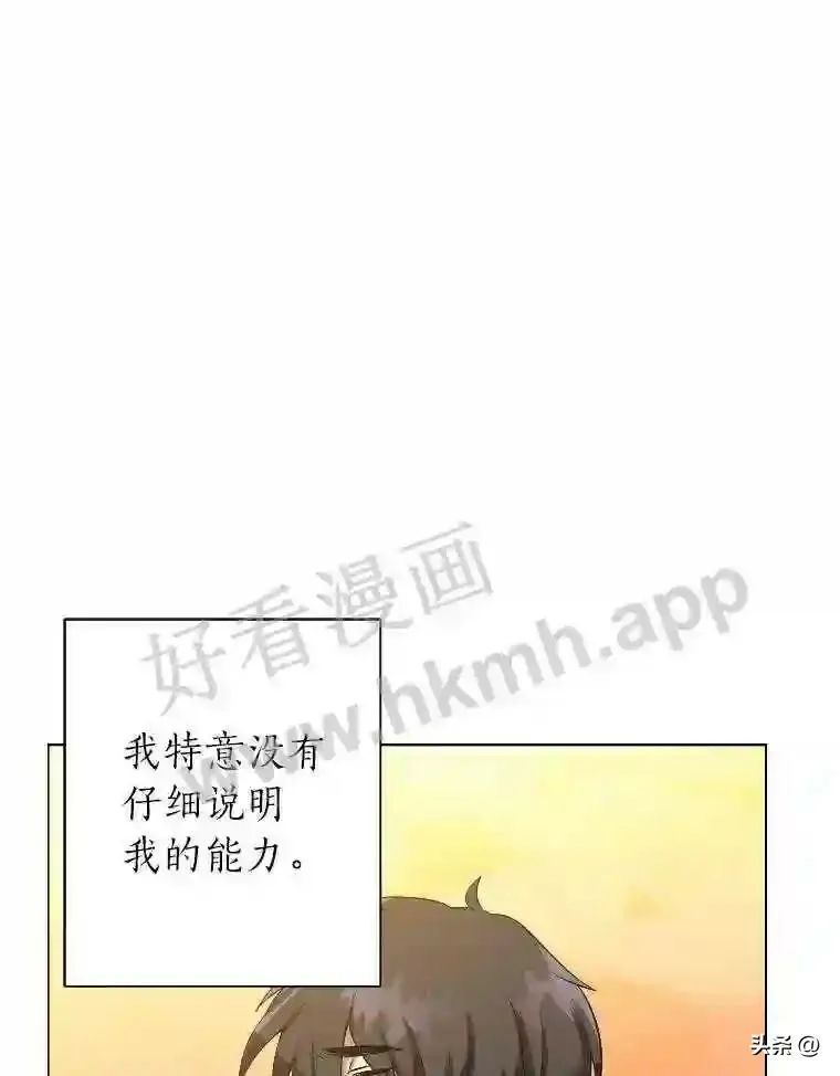 5.白色猛兽79