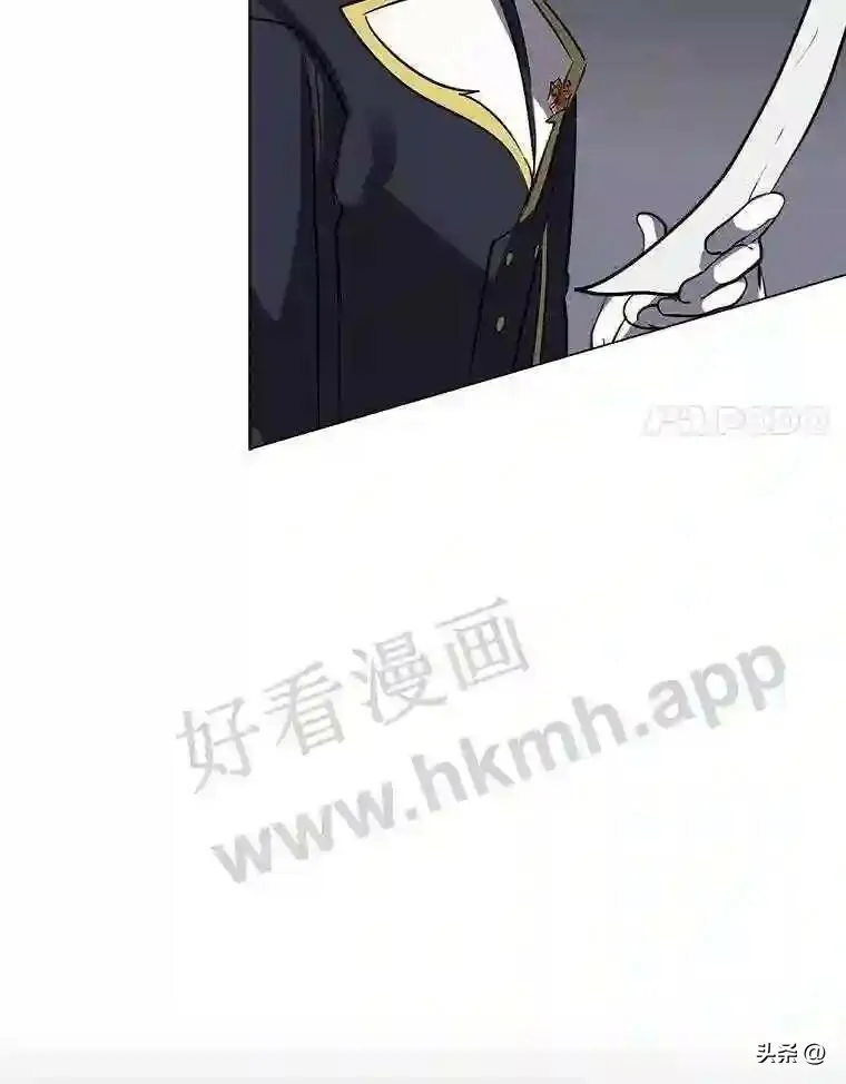 16.第二份委托81