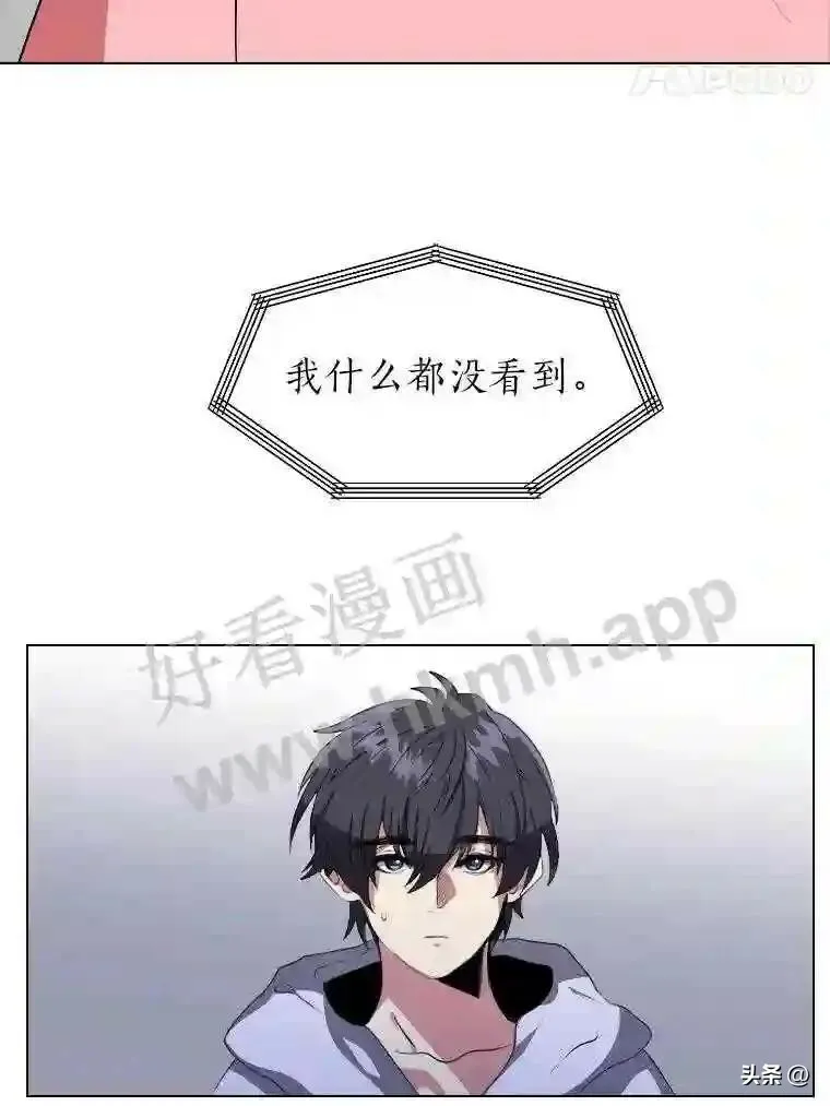 2.被挖苦的对象65