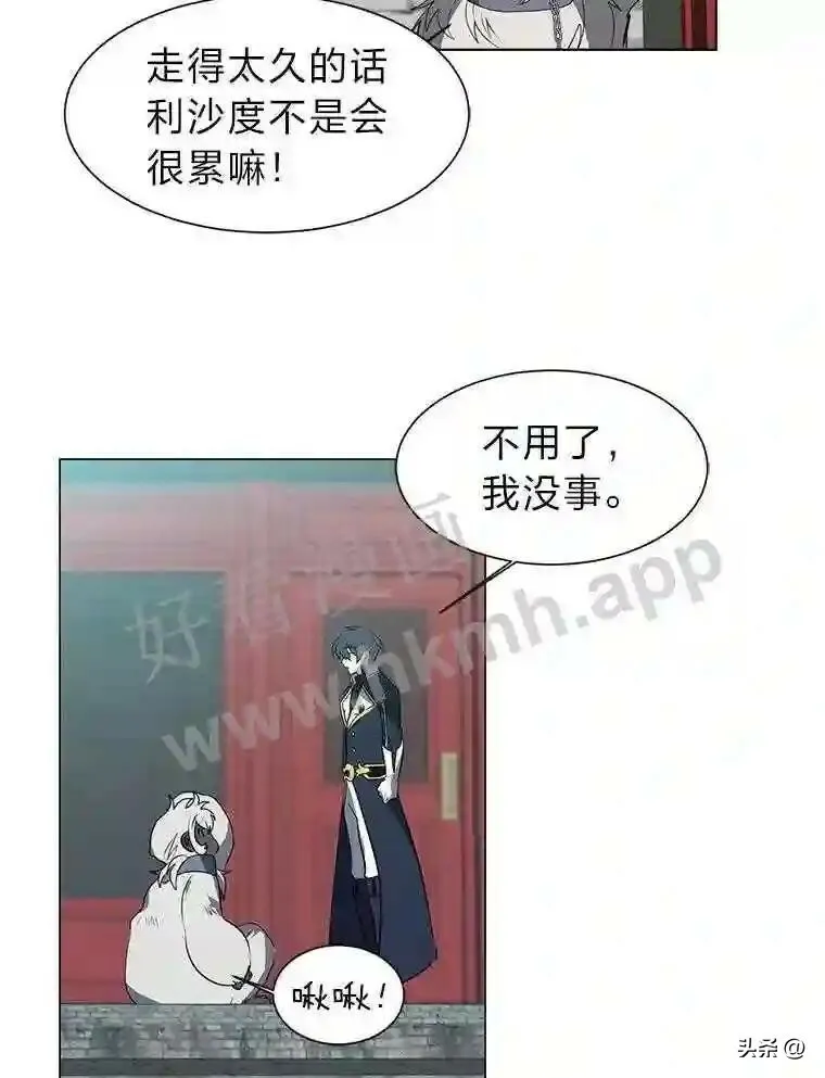 17.商团主人汤普森10