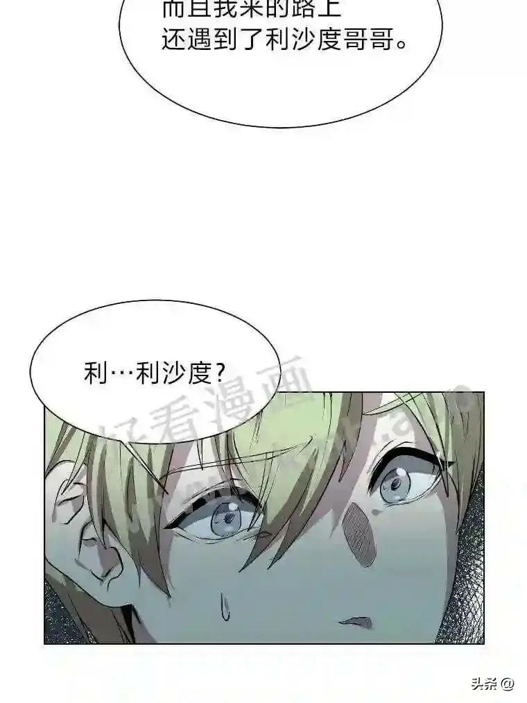 2.被挖苦的对象37