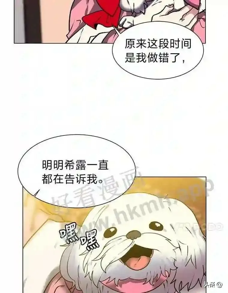 15.唯一的异能21