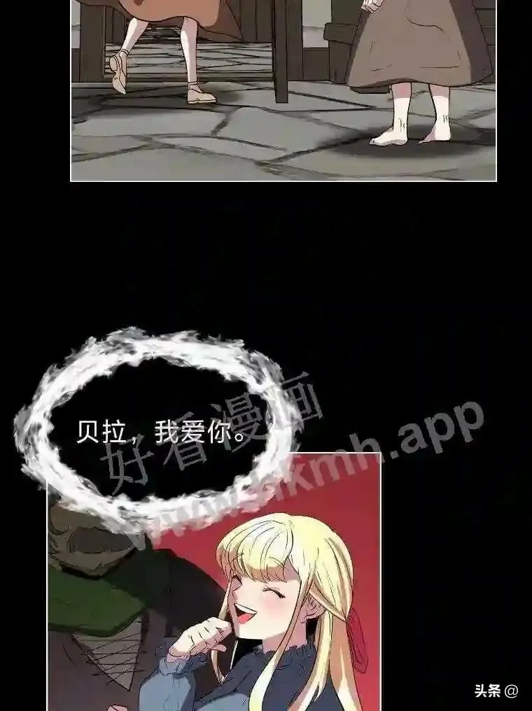 2.被挖苦的对象50