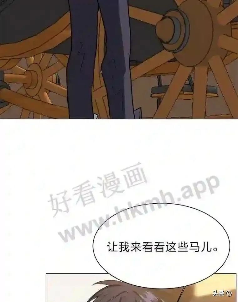 4.奇怪的武士88