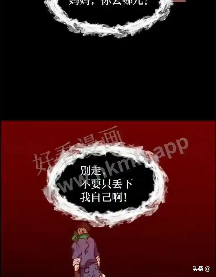 14.希露的恐惧32