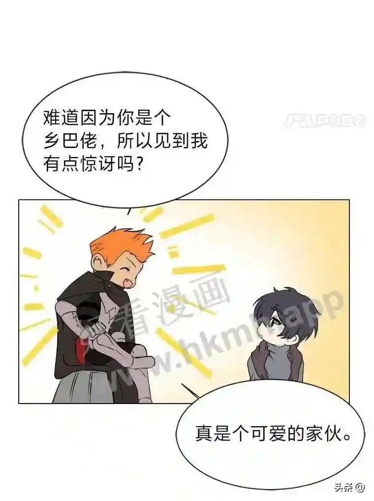 4.奇怪的武士11
