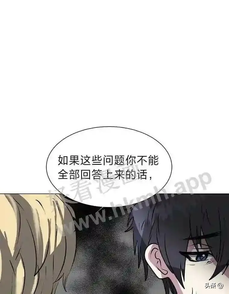 15.唯一的异能57