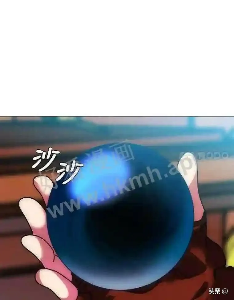 13.第一份委托24