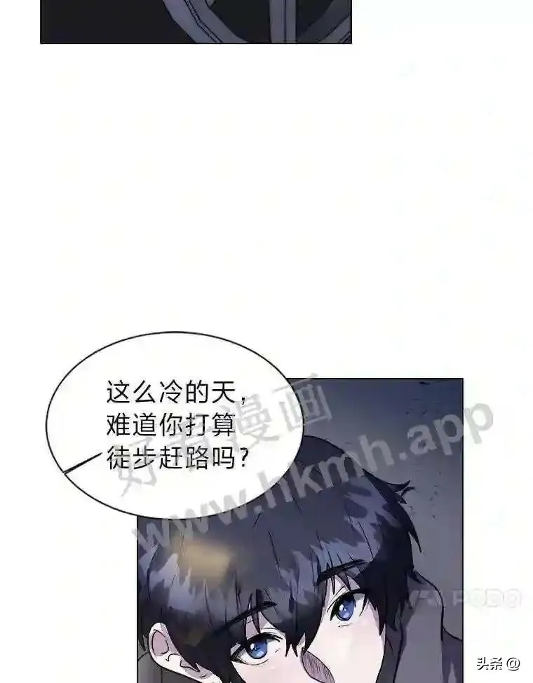 3.为了活下去70