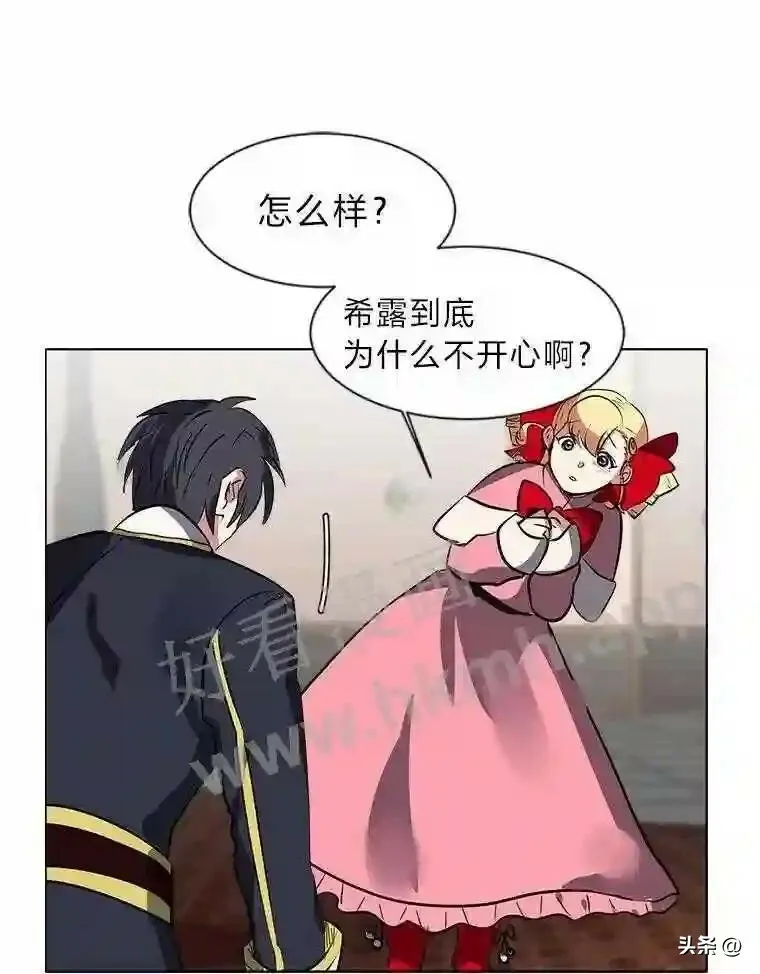 14.希露的恐惧60