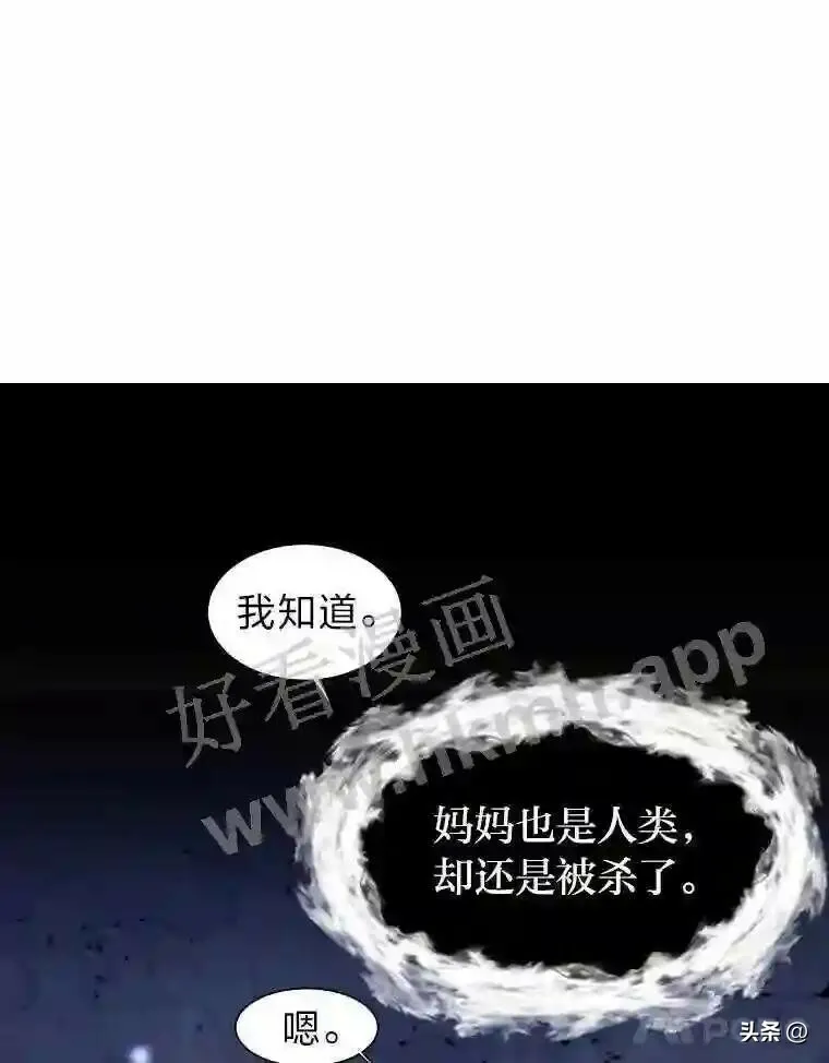 7.内戈的过去40
