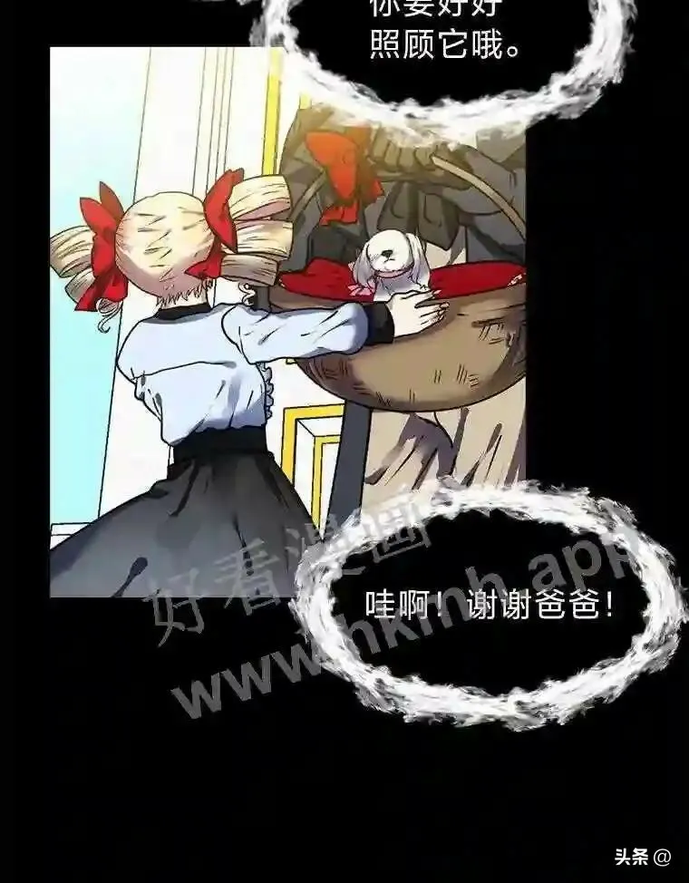 14.希露的恐惧49