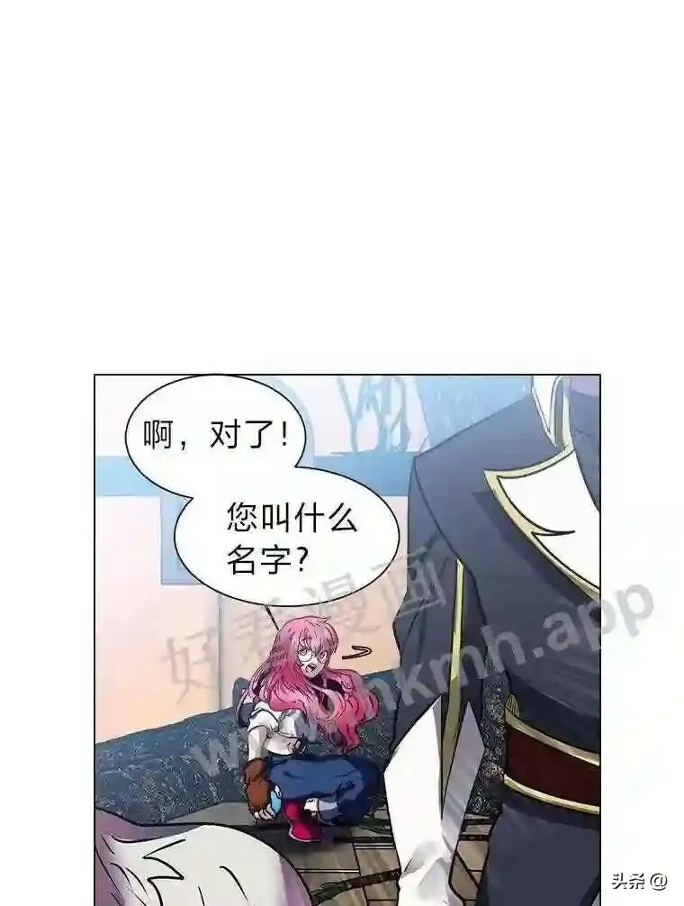 13.第一份委托9