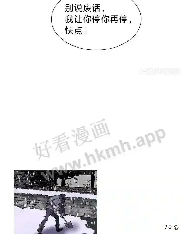 11.加入公会3