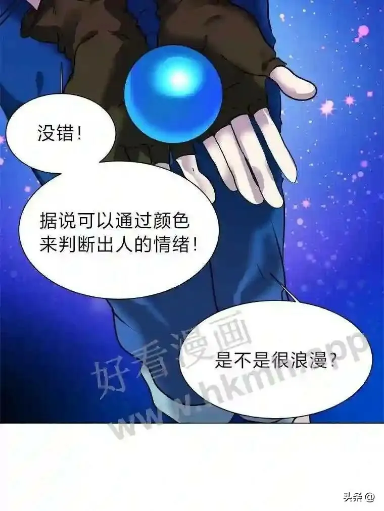 13.第一份委托15