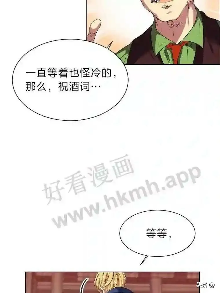 2.被挖苦的对象27