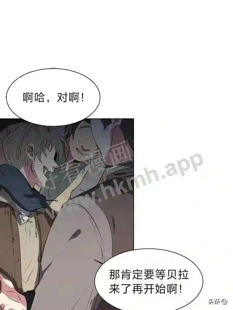 2.被挖苦的对象30