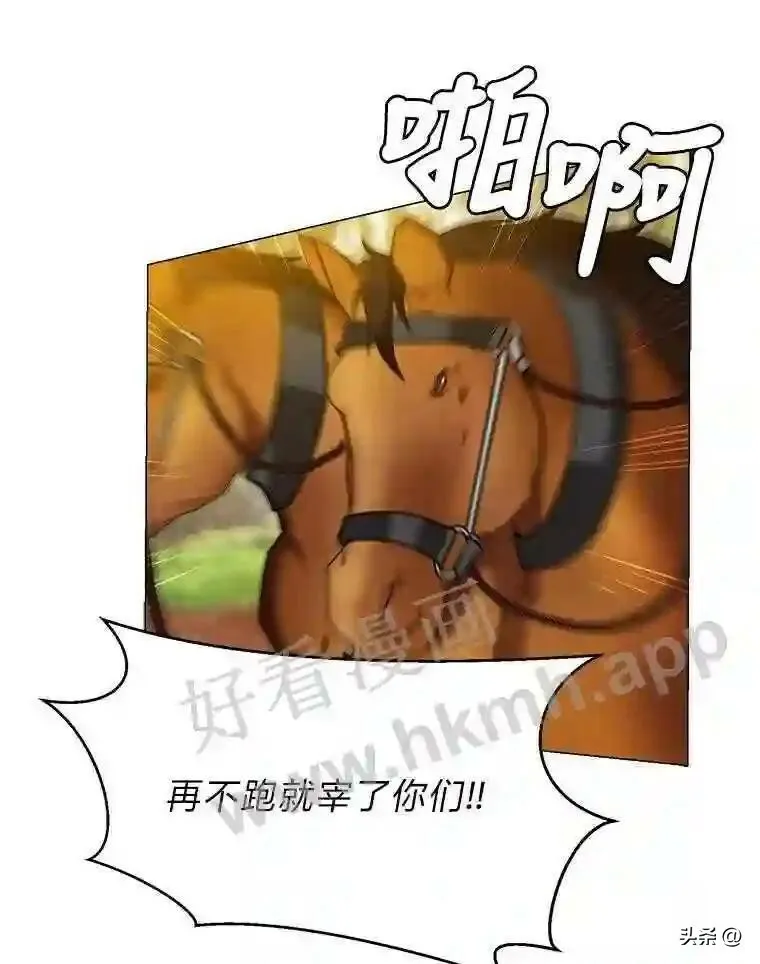 4.奇怪的武士83