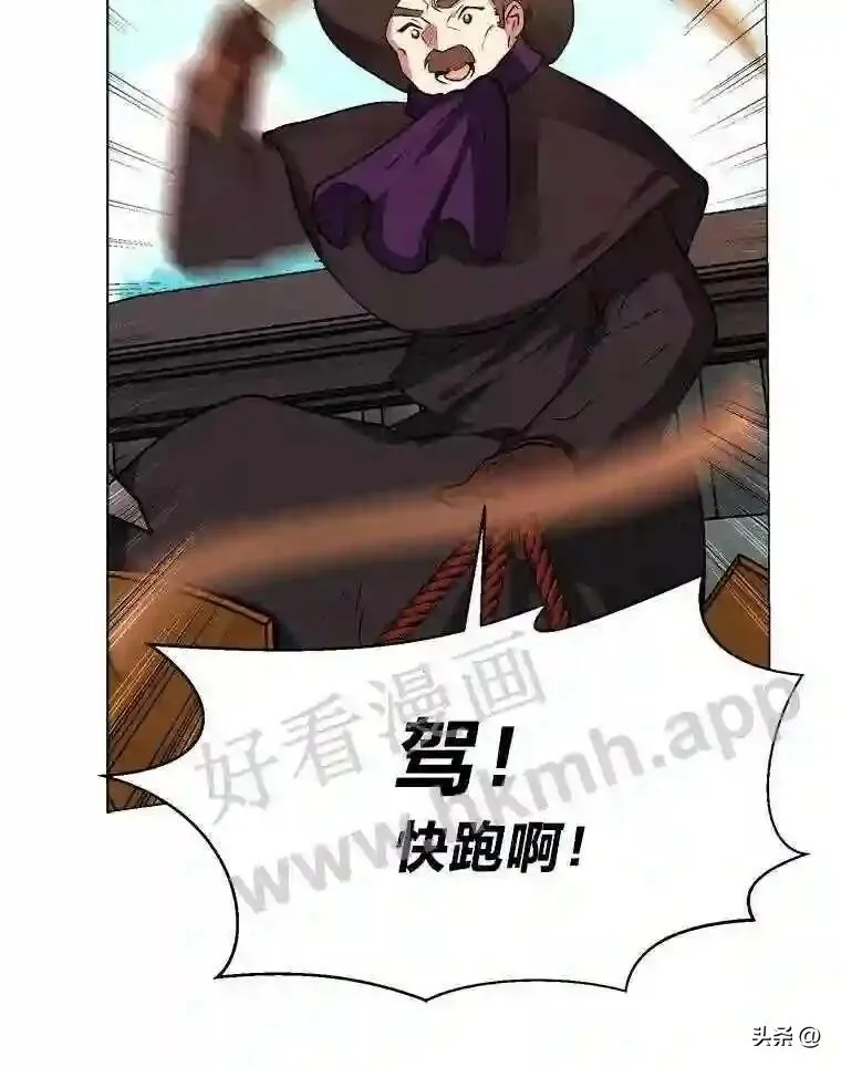 4.奇怪的武士82