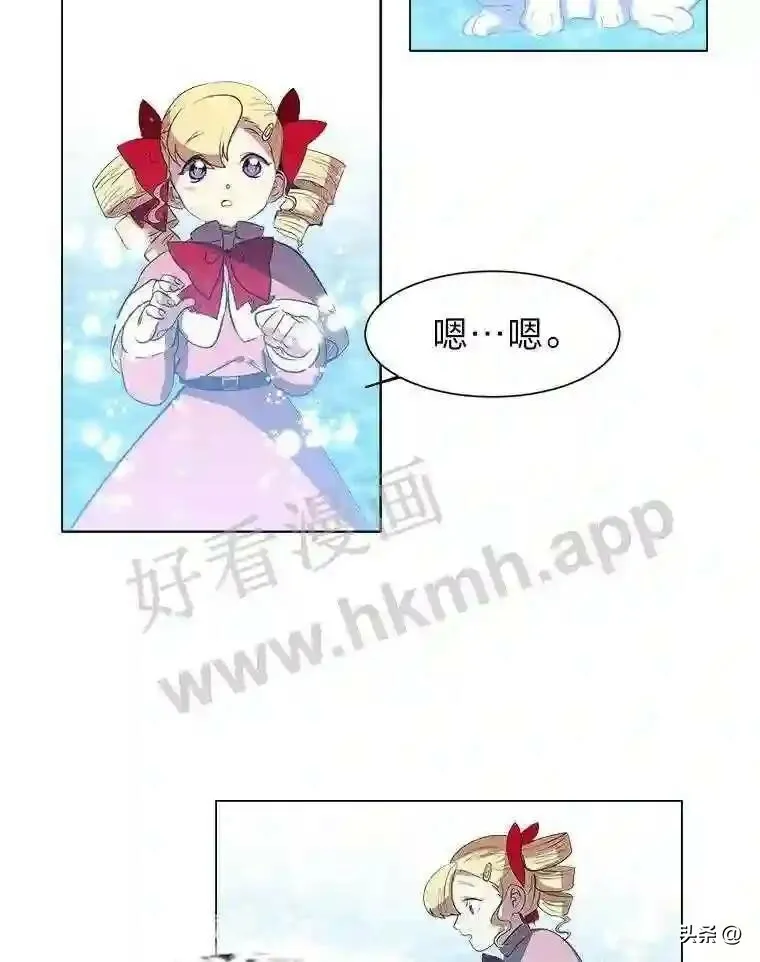 15.唯一的异能6